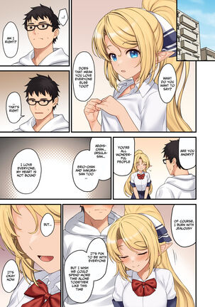 ] Enjo Kouhai 13 Page #32