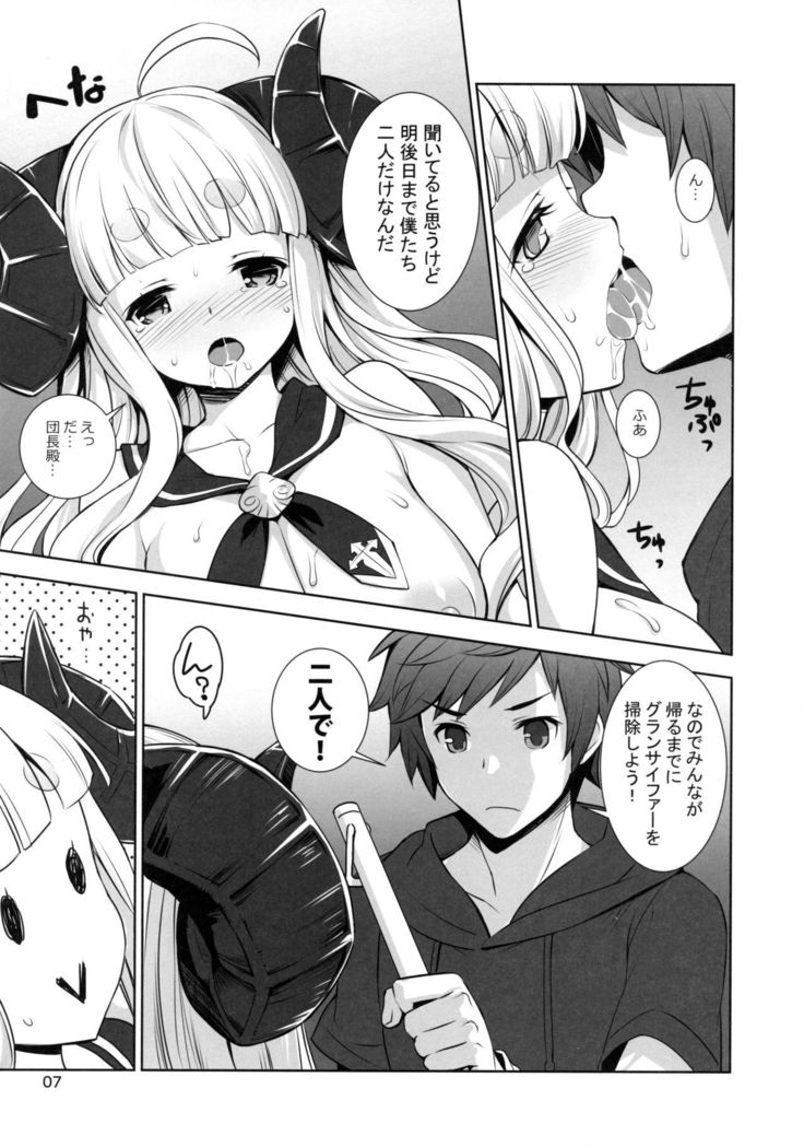 Anirabu +Anila san to love love+
