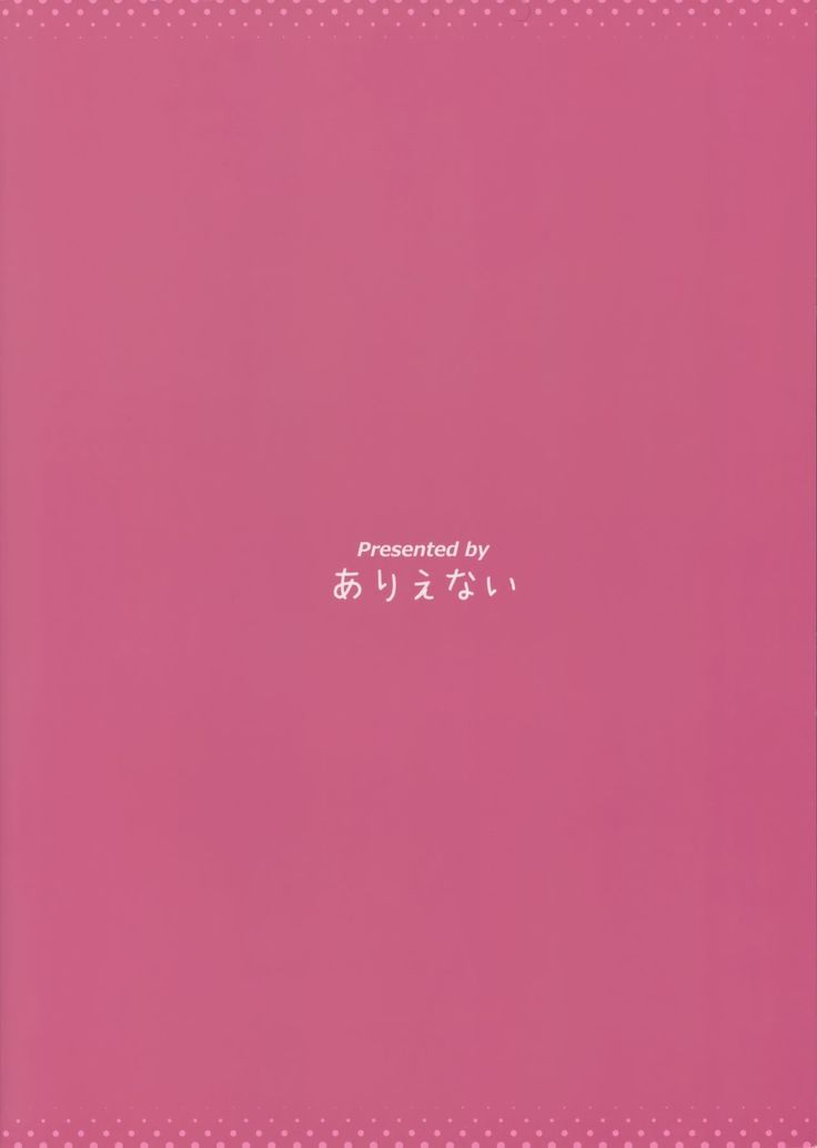 Anirabu +Anila san to love love+