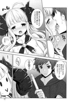 Image 4929626