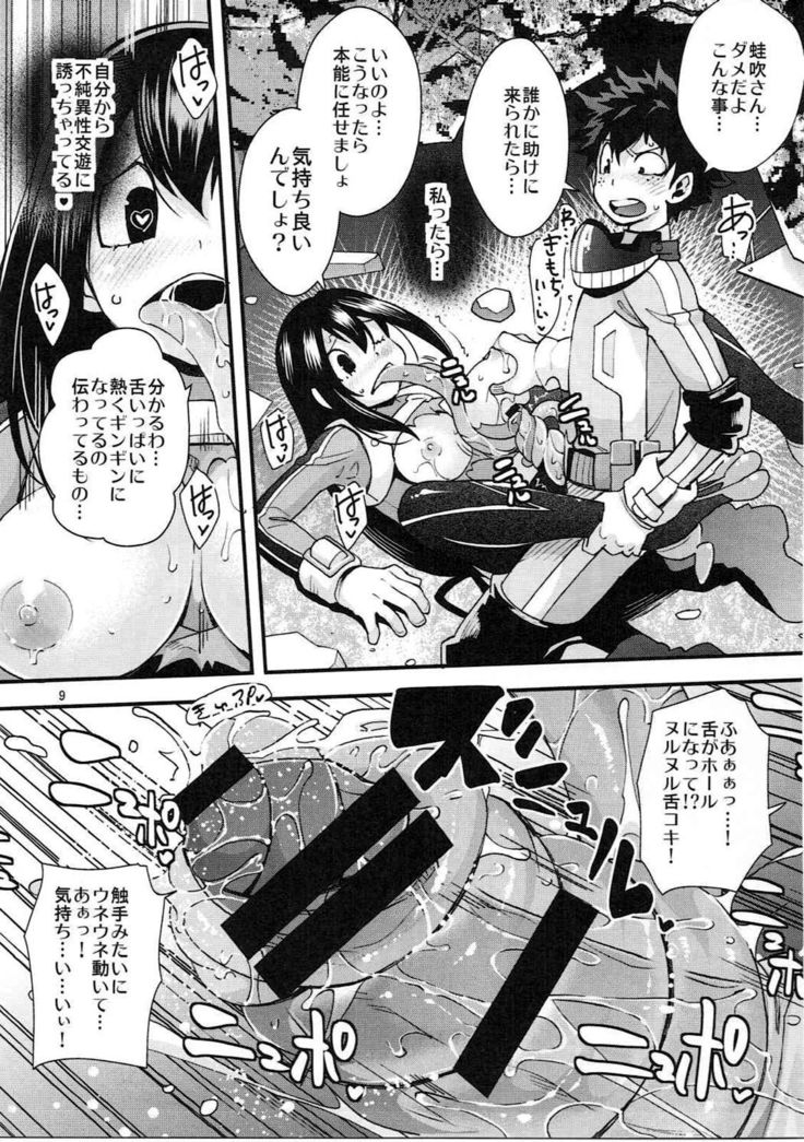 Tsuyu-chan to...Shite