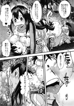 Tsuyu-chan to...Shite Page #13