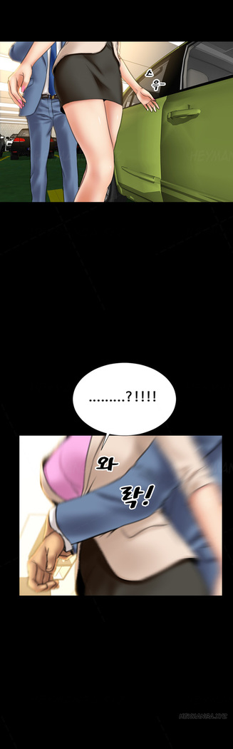 My Wives Ch.1-24