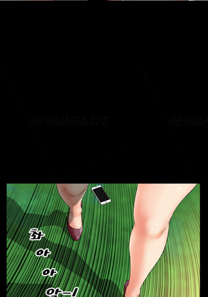 My Wives Ch.1-24 Page #366