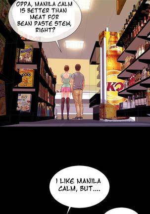 My Wives Ch.1-24 Page #72