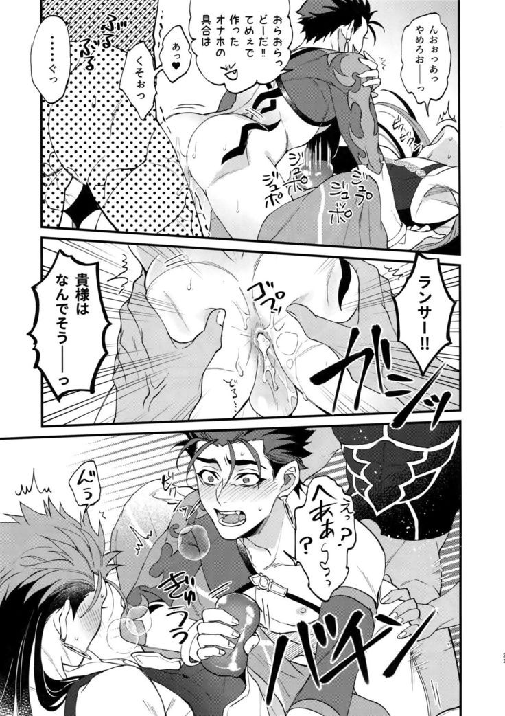 Douitsu Sonzai Dakara Uwakija Nemon
