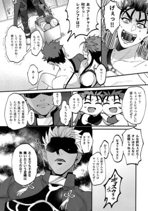 Image 5847613