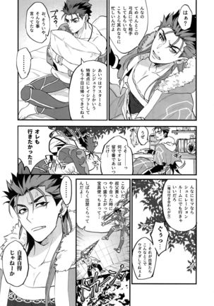 Image 5847608