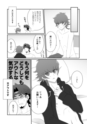 Image 10680367