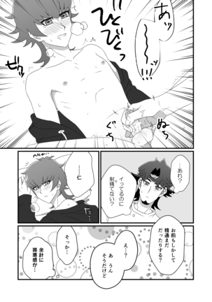 Image 10680374