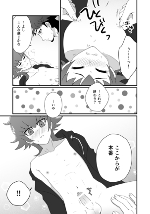 Image 10680370