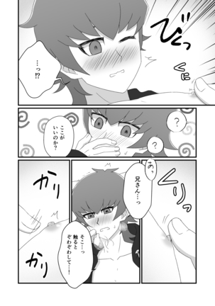 Image 10680369
