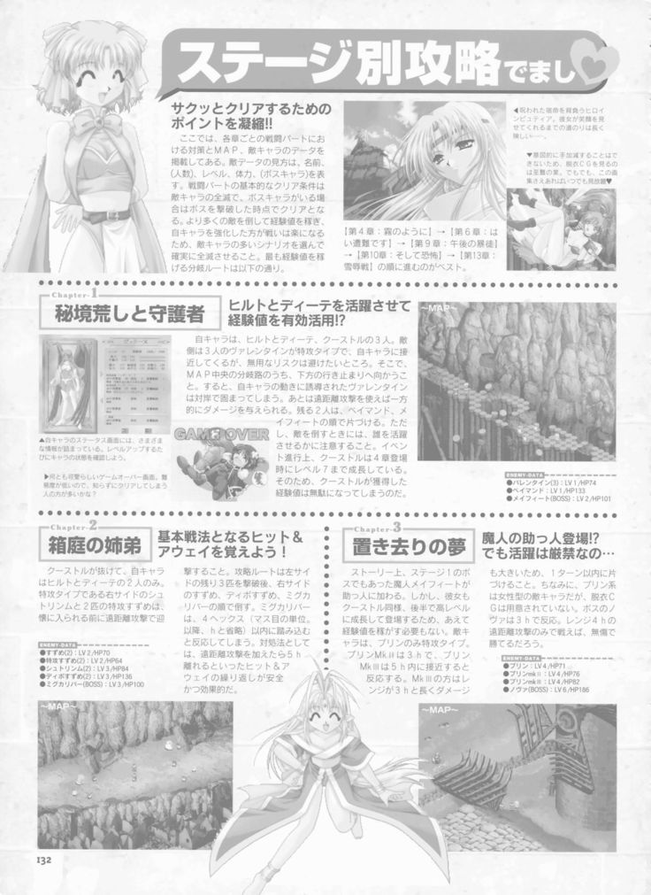 Pythian Yamamoto Kazue Artworks