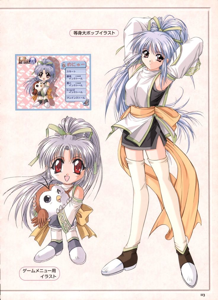 Pythian Yamamoto Kazue Artworks