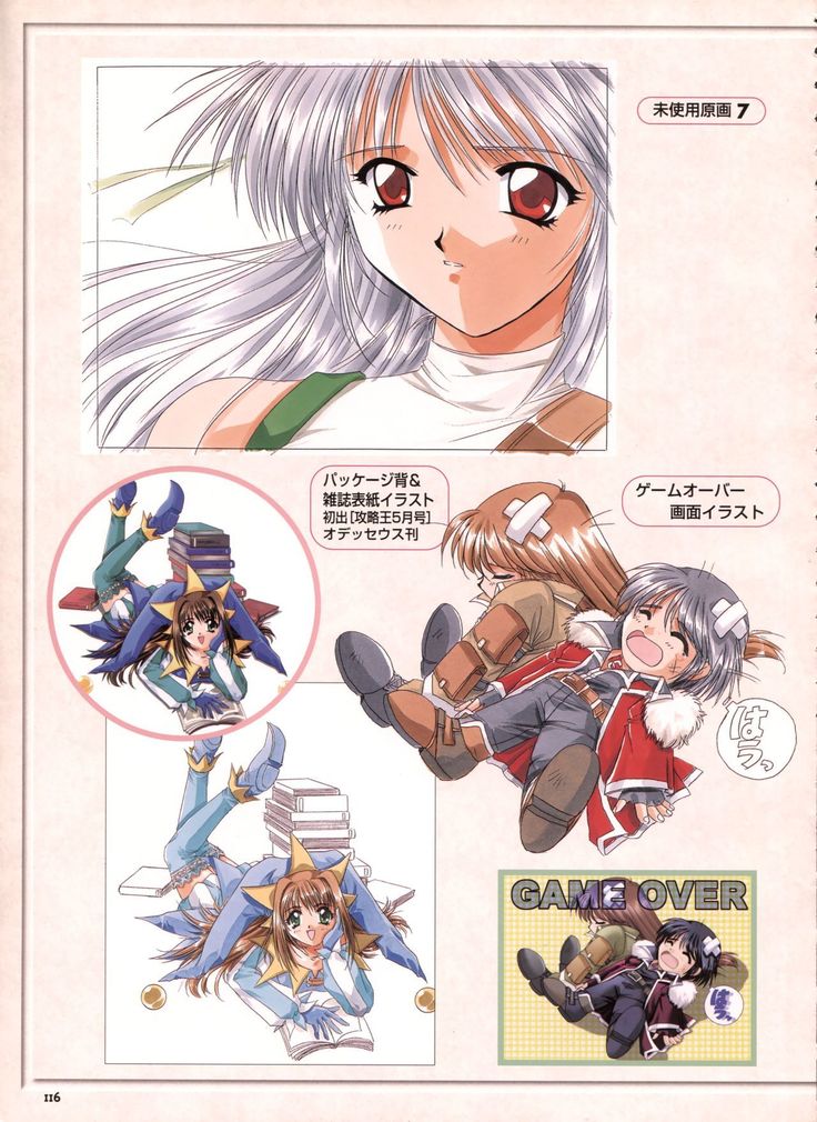 Pythian Yamamoto Kazue Artworks