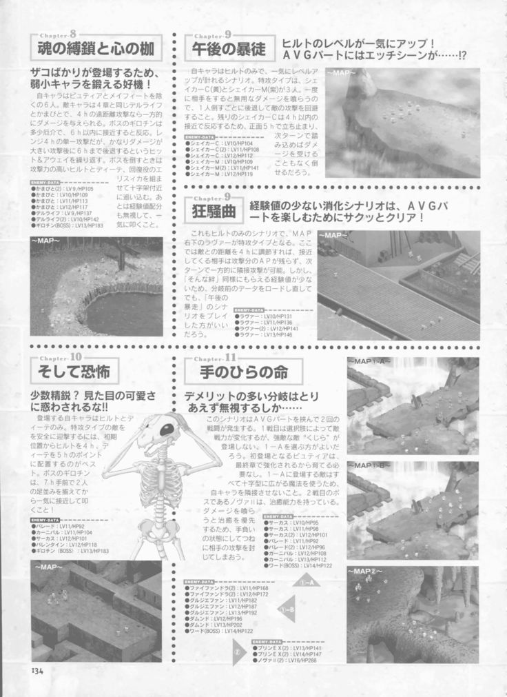Pythian Yamamoto Kazue Artworks
