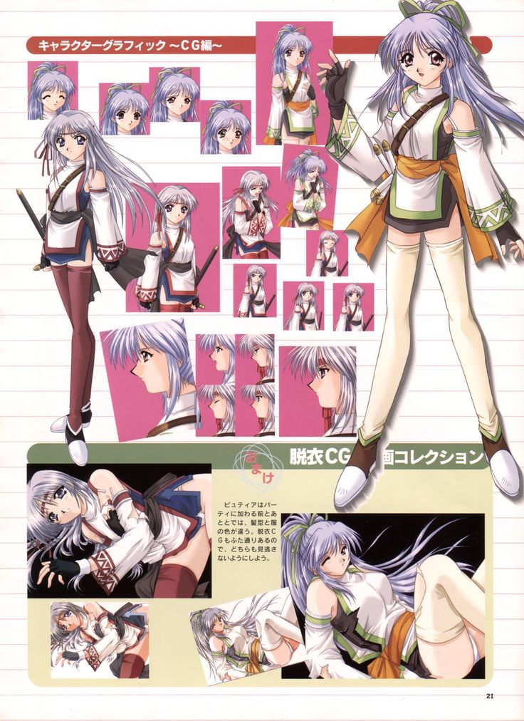 Pythian Yamamoto Kazue Artworks