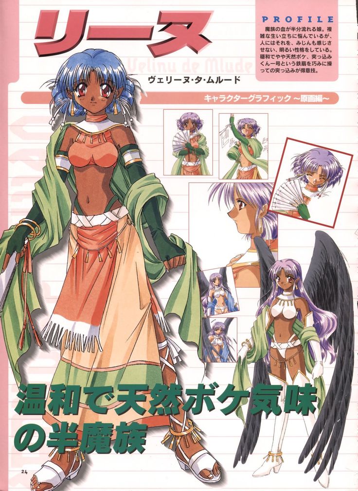 Pythian Yamamoto Kazue Artworks
