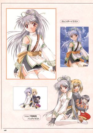 Pythian Yamamoto Kazue Artworks Page #101