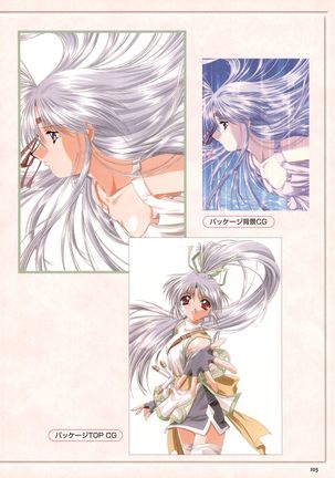 Pythian Yamamoto Kazue Artworks Page #98