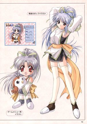 Pythian Yamamoto Kazue Artworks Page #106