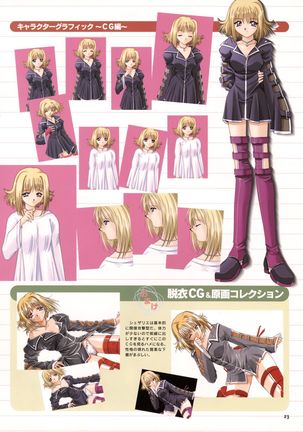 Pythian Yamamoto Kazue Artworks Page #18