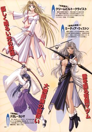 Pythian Yamamoto Kazue Artworks Page #112