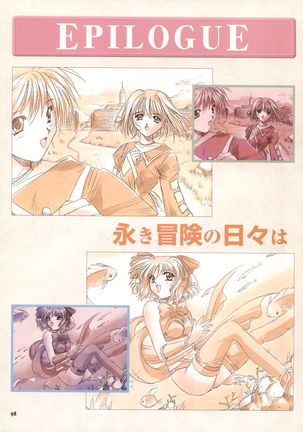 Pythian Yamamoto Kazue Artworks Page #91