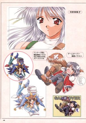 Pythian Yamamoto Kazue Artworks Page #109