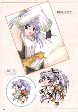 Pythian Yamamoto Kazue Artworks Page #105