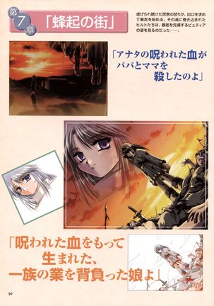 Pythian Yamamoto Kazue Artworks Page #44