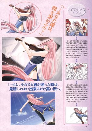 Pythian Yamamoto Kazue Artworks Page #39