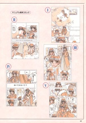 Pythian Yamamoto Kazue Artworks Page #110