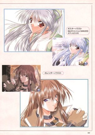 Pythian Yamamoto Kazue Artworks Page #100