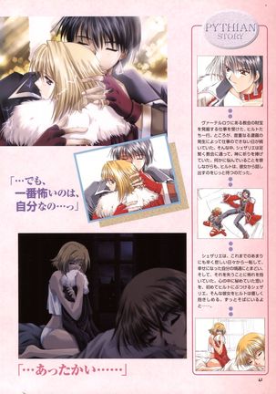 Pythian Yamamoto Kazue Artworks Page #35