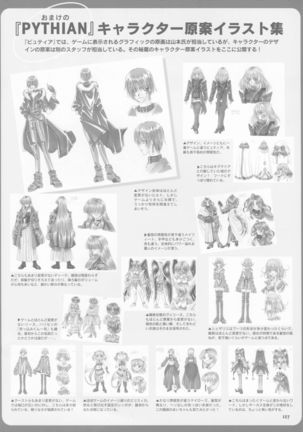 Pythian Yamamoto Kazue Artworks Page #119