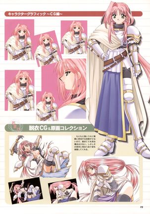 Pythian Yamamoto Kazue Artworks Page #24