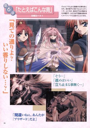 Pythian Yamamoto Kazue Artworks Page #38
