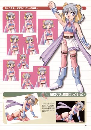 Pythian Yamamoto Kazue Artworks Page #22