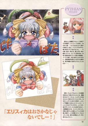 Pythian Yamamoto Kazue Artworks Page #37