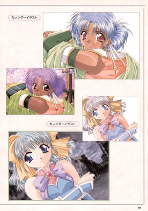 Pythian Yamamoto Kazue Artworks Page #104