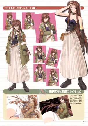 Pythian Yamamoto Kazue Artworks Page #14
