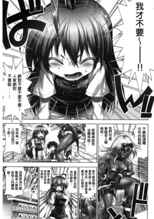 Kanojo wa Manatsu no Santa Claus Page #60