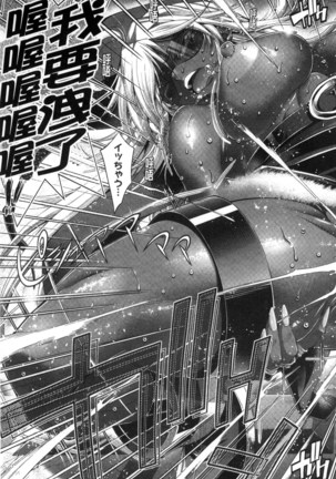 Kanojo wa Manatsu no Santa Claus Page #48