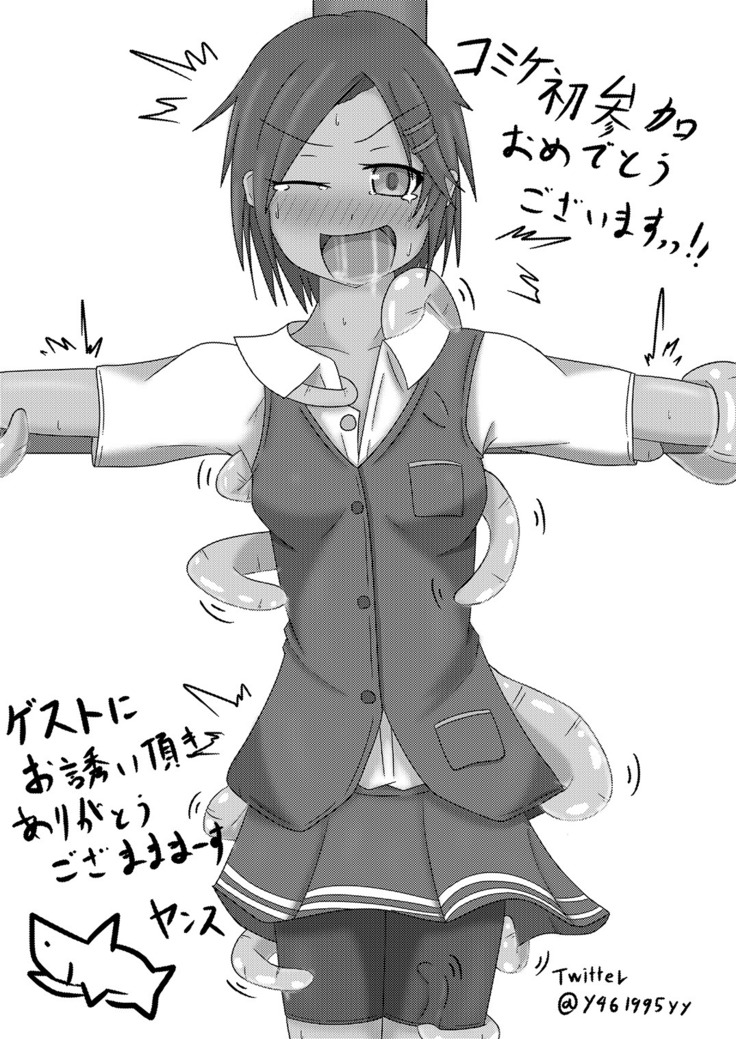Kagerou o Kusuguri Goumon suru Hanashi.