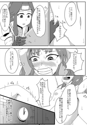 Image 7868779
