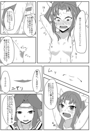 Image 7868782