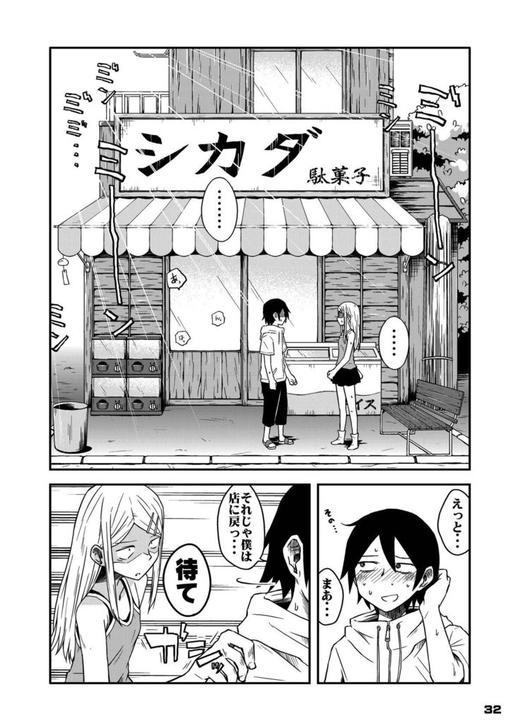 ちん●んつっこまれちゃう女の子たちの本