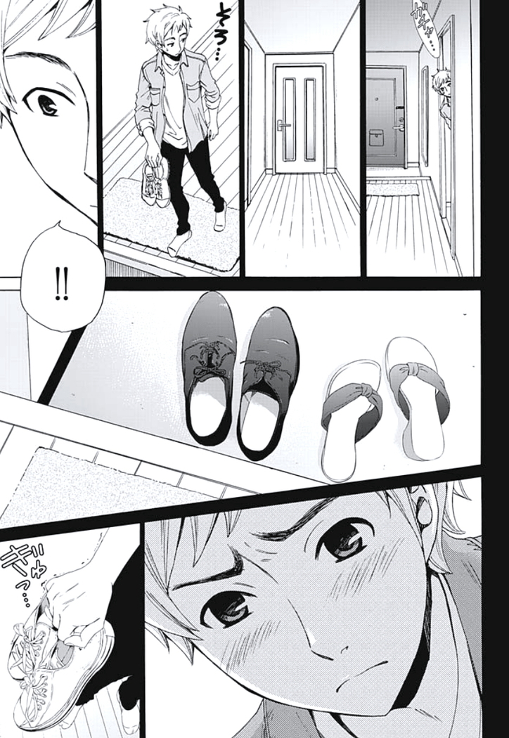 Netorase Keiyaku Ch. 1-5