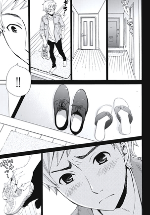 Netorase Keiyaku Ch. 1-5 Page #92
